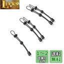 Itisyou トレッキングポール ホルダー 弾性ロープ 固定紐 調節可能 ポールケース トレッキングポール キャップ 登山 5個入り ロープバックル
