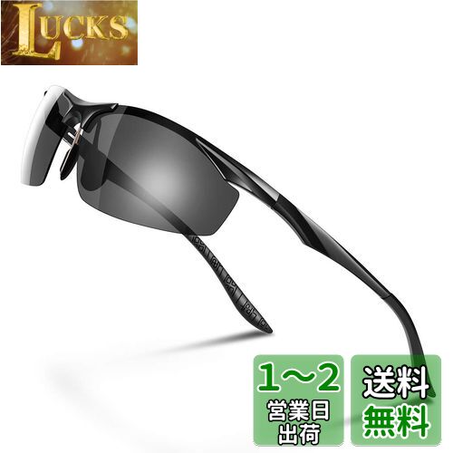 [Glazata] 偏光スポーツサングラス 偏光グラス ・超軽量メタル UV400 紫外線カット ドライブ/野球/自転車/夜釣り／ランニング／ゴルフ／運転 「ブラック」