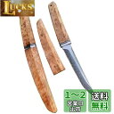 Irai Utaki アウトドアナイフ サバイバルナイフ 安来鋼複合材 刃渡り125mm 木鞘付 フィッシング キャンプ 山狩り 両刃 鋭い切れ味が長持ち 手入...