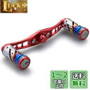 HEIGHTEN 92mm リール ハンドル 16mmノブ搭載 シマノ ダイワ アブガルシア 通用 ベイトリール 用 Wing Series (レッド) (50...