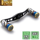 HEIGHTEN 92mm リール ハンドル 16mmノブ搭載 シマノ ダイワ アブガルシア 通用 ベイトリール 用 Wing Series (ブラック&ゴール...