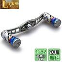 HEIGHTEN 92mm リール ハンドル 16mmノブ搭載 シマノ ダイワ アブガルシア 通用 ベイトリール 用 Wing Series (ガンメタル) (...