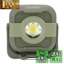 キャプテンスタッグ(CAPTAIN STAG) ライト LEDライト ランタン 無段階調光 CS COBキャンピングライト 充電式 【明るさ1300ルーメン、連...