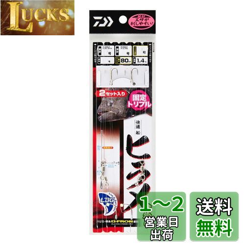 (DAIWA) Ŭҥųݤ LBG ȥץ7/8-7