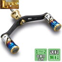 HEIGHTEN 90mm リール ハンドル 16mm ノブ 搭載 シマノ ダイワ 通用 1.5K炭素布 カーボンクランク ハンドル スピニングリール用 Vor...