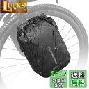 Rhinowalk 自転車フォークパック 防水 フロントフォーク用防水バッグ 6L容量 軽量 クィックリリース ワンタッチで着脱 取り付け簡単 専用マウント付き...