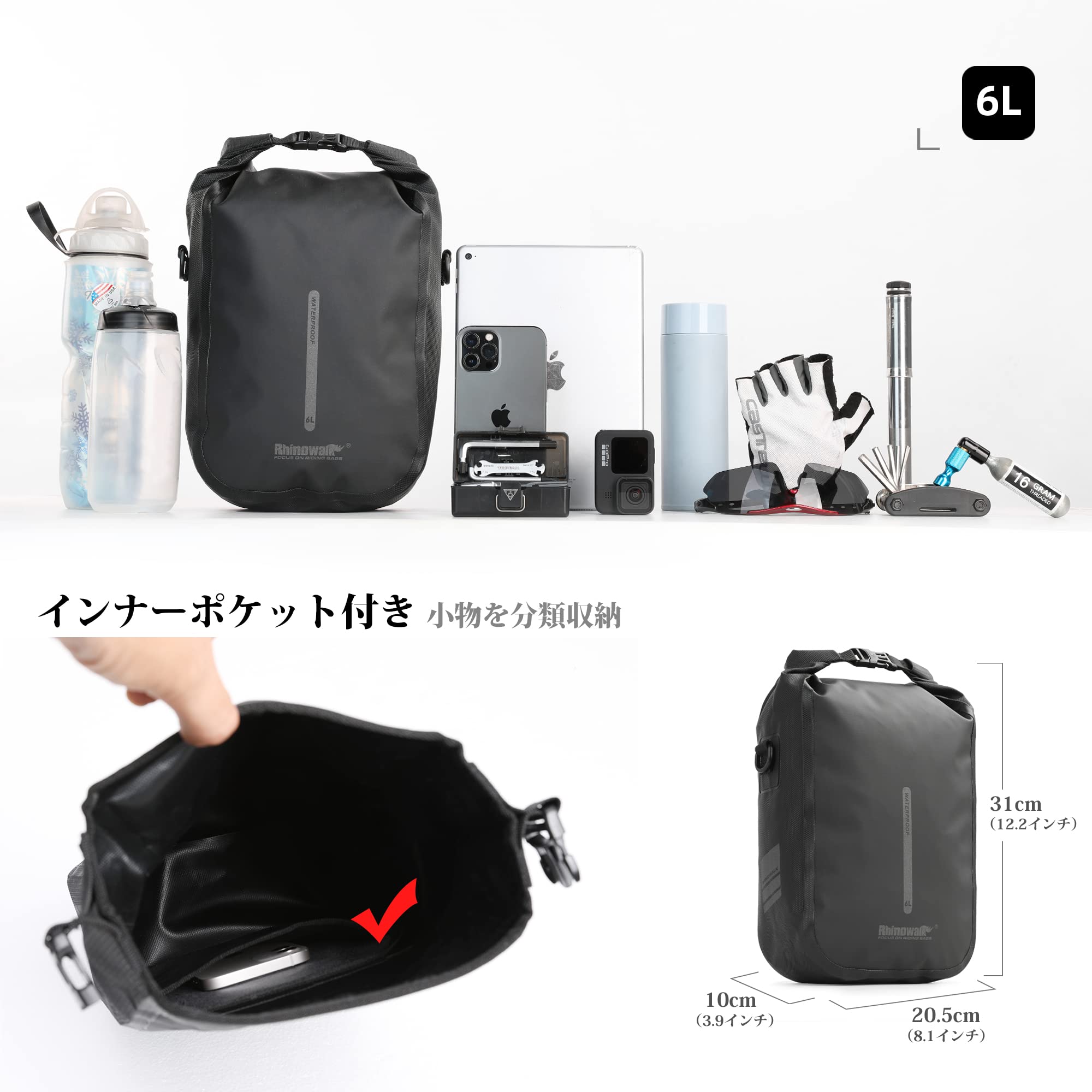 Rhinowalk 自転車フォークパック 防水 フロントフォーク用防水バッグ 6L容量 軽量 クィックリリース ワンタッチで着脱 取り付け簡単 専用マウント付き ショルダーベルト付き
