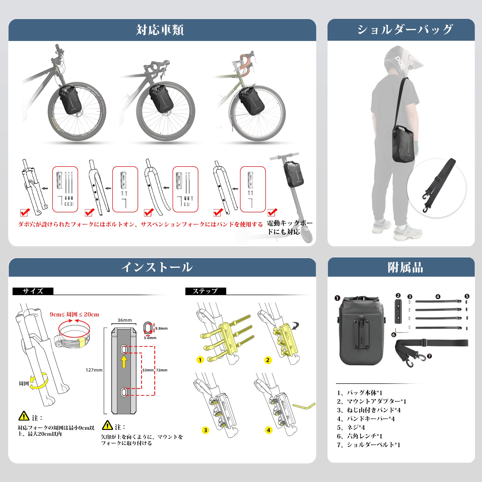 Rhinowalk 自転車フォークパック 防水 フロントフォーク用防水バッグ 6L容量 軽量 クィックリリース ワンタッチで着脱 取り付け簡単 専用マウント付き ショルダーベルト付き