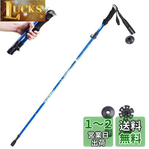 TRIWONDER トレッキングポール 折りたたみ 登山ストック ウォーキングポール 軽量アルミ製 コンパクト 収納バッグ付属品付き (ブルー - 110cm（1本）)
