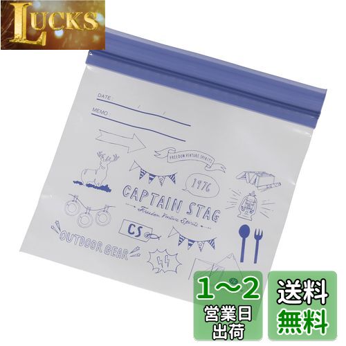 ץƥ󥹥å(CAPTAIN STAG) ¸ ե꡼Хå ֥른åѡ S 50 ֥롼 UW-2045
