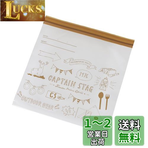 ץƥ󥹥å(CAPTAIN STAG) ¸ ե꡼Хå ֥른åѡ L 24 ֥饦 UW-2043