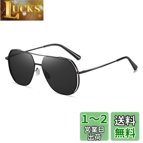 [Cyxus] シクサズ ティアドロップサングラス メンズ カラーレンズ 偏光レンズ UV400保護 運転・釣り用・ゴルフ・山登り・野球・スキー・旅行などのスーツ お洒落（ブラックレンズ/ブラックフレーム）