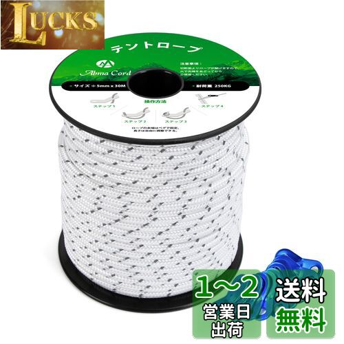 Abma Cord  ƥȥ 5mm ȿͥѥ饳 ߶դ 20m/30m/50m Ѳٽ250kg  ƥ...