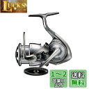 ダイワ(DAIWA) スピニングリール 22EXIST PC LT2500-H