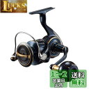 ダイワ(DAIWA) スピニングリール 23ソルティガ 5000-H