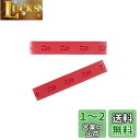 ダイワ(DAIWA) ロッドグリップテープ(A) レッド