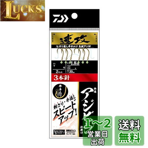 (DAIWA) Ŭӥųݤ®3ܿ10175