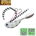 ダイワ(DAIWA) タイラバ 紅牙ブレードブレーカー 玉神120gPHゼブラグロー