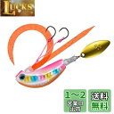 ダイワ(DAIWA) タイラバ 紅牙ブレードブレーカー 玉神120gPHPCキャンディ