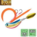 ダイワ(DAIWA) タイラバ 紅牙ブレードブレーカー 玉神45gPHブルピンゴールド