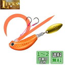 ダイワ(DAIWA) タイラバ 紅牙ブレードブレーカー 玉神150gPH紅牙オレンジ