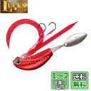 ダイワ(DAIWA) タイラバ 紅牙ブレードブレーカー 玉神150gPH紅牙レッド