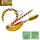 ダイワ(DAIWA) タイラバ 紅牙ブレードブレーカー 玉神120gPHアカキン