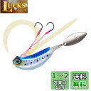 ダイワ(DAIWA) タイラバ 紅牙ブレードブレーカー 玉神120gPHマイワシ