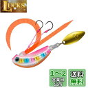 ダイワ(DAIWA) タイラバ 紅牙ブレードブレーカー 玉神80gPHPCキャンディ