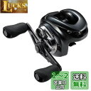 シマノ(SHIMANO) ベイトリール 23 アンタレス DC MD HG RIGHT (右ハンドル) ルアーキャスティング