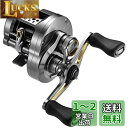 シマノ(SHIMANO) ベイトリール 23 カルカッタコンクエスト BFS XG LEFT (左ハンドル) ルアーキャスティング