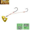 ダイワ(DAIWA) タイテンヤ 紅牙遊動テンヤSS 2WAY 6号 ゴールドジャンジャンラメ