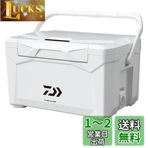ダイワ(DAIWA) クーラーボックス/ウレタン プロバイザーREX GU2800 ブラック その1