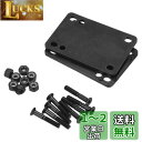 PATIKIL スケートボードライザーパッドネジセット 2個 3 mm ロングボード ショックライズパッド 取り付けネジ付き ナットハードウェア修理キット クルーザー用 ブラック