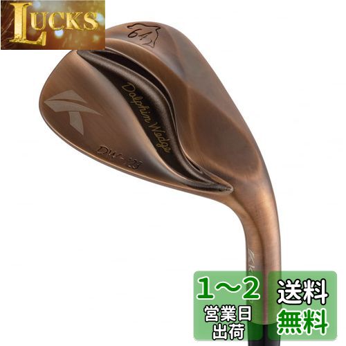 㥹(Kasco) ɥե󥦥å DW-123 Copper N.S.PRO950GH neo WEDGE 64