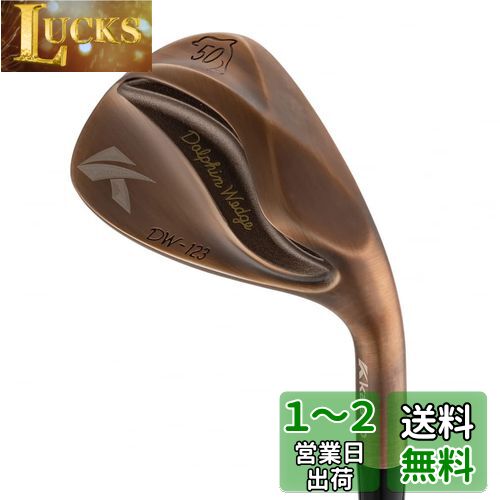 キャスコ ドルフィンウェッジ DW-123 Copper N.S.PRO950GH neo WEDGE 50