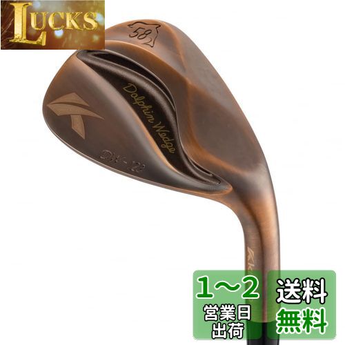 㥹(Kasco) ɥե󥦥å DW-123 Copper N.S.PRO950GH neo WEDGE 58