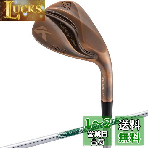 キャスコ ドルフィンウェッジ DW-123 Copper N.S.PRO950GH neo WEDGE 60