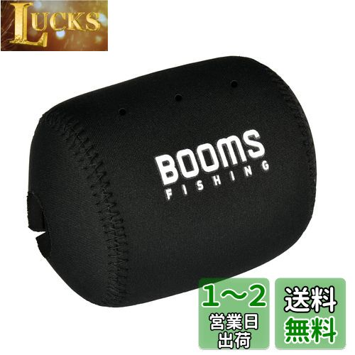 Booms Fishing RC1 ꡼륫С ٥ȥ꡼ ΥС  ͥץǺ XL