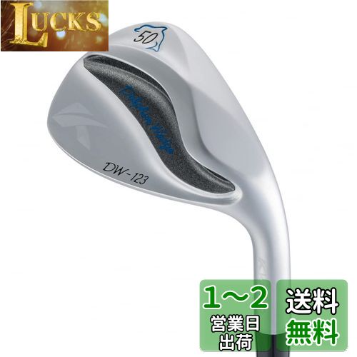 㥹 ɥե󥦥å DW-123 N.S.PRO 950GH neo WEDGE 50