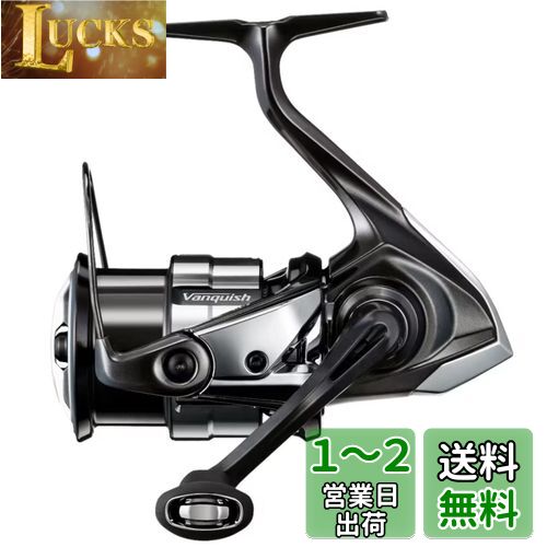 シマノ(SHIMANO) スピニングリール 23 ヴァンキッシュ 2500SHG