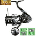 シマノ(SHIMANO) スピニングリール 23 ヴァンキッシュ C5000XG