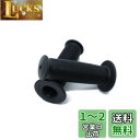 Beatus 全10色 レトロ 自転車 グリップ ラバー 滑り止め おしゃれなカラー!100mm (ブラック)