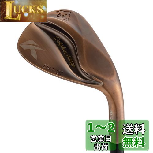 キャスコ(Kasco) ドルフィンウェッジ DW-123 Copper Dolphin DP-231 L 64