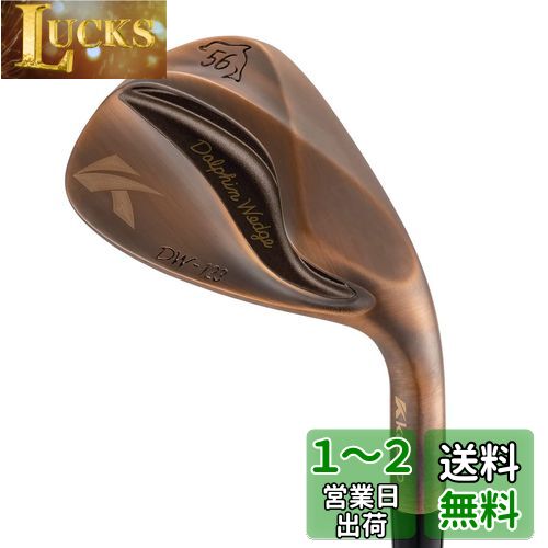 キャスコ(Kasco) ドルフィンウェッジ DW-123 Copper Dolphin DP-231 WEDGE 56
