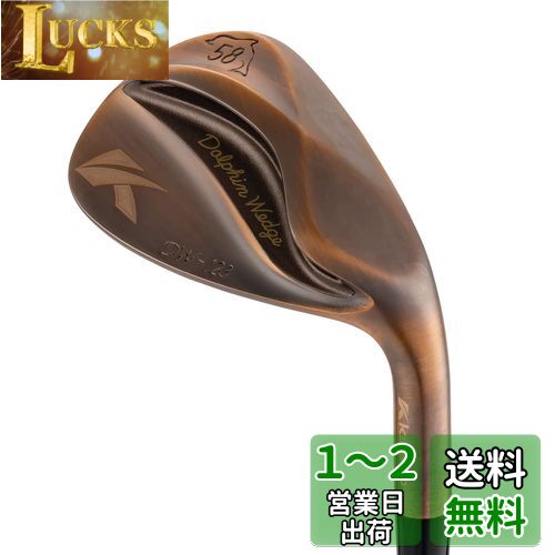 㥹(Kasco) ɥե󥦥å DW-123 Copper Modus3 TOUR120 S 58