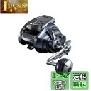 シマノ(SHIMANO) 電動リール 23 フォースマスター 600