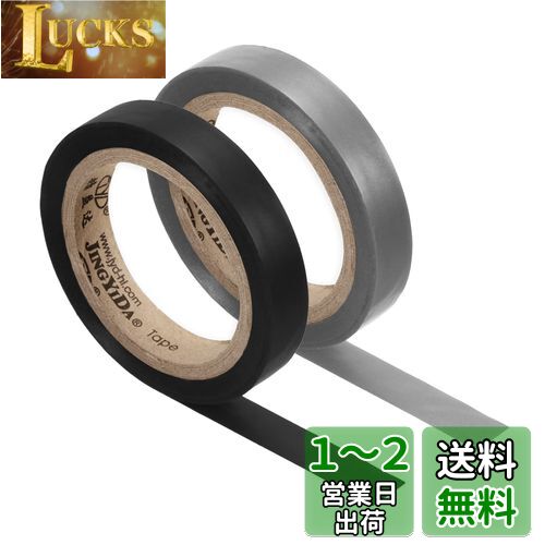 PATIKIL 8 M ラケット仕上げベルト グリップテープ フィニッシングテープ 2巻 PVC ラケットアクセサリー 粘着性 シール テニス用 バドミントン用 グレー ブラック