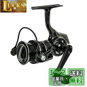 AbuGarcia (アブガルシア) Revo SP Beast 2000S レボビースト スピニングリール