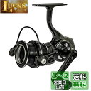 AbuGarcia (アブガルシア) Revo SP Beast 2500SH レボビースト スピニングリール